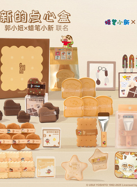 郭小妞蜡笔小新联名款粉扑巧克力饼干气垫植绒粉底液专用化妆工具