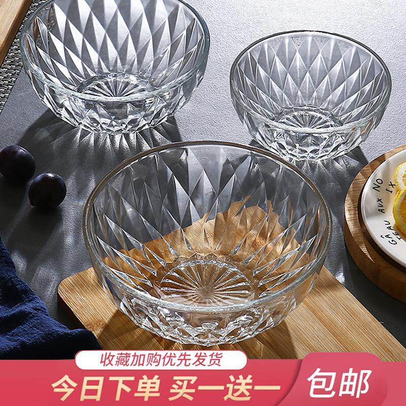 水晶碗耐高温玻璃碗水果盘沙拉碗家用饭碗透明面盆大汤碗餐具套装