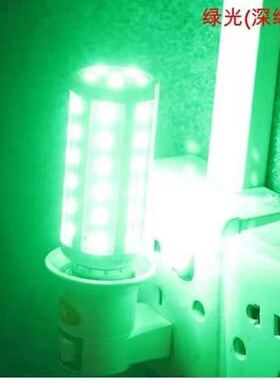 led灯绿色玉米灯泡诱鱼彩色e27螺口卧室情调灯装饰拍照补光氛围灯