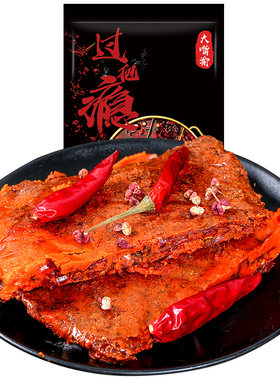 重庆重庆火锅大嘴渝老火锅