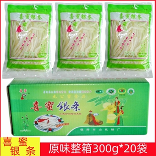洛阳偃师特产喜蜜银条菜300g*20袋整箱原味航之星银条菜热炒凉拌