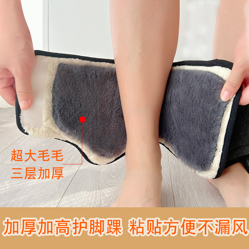 冬天骑车脚踝防风加厚保暖护踝套