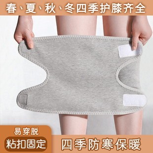 冬季 骑车护腿 防寒神器护膝保暖加厚毛绒中老年人膝盖关节保温男士