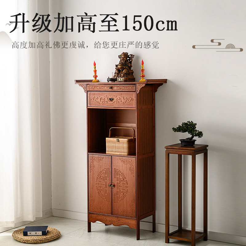 神台供桌佛龛新中式立柜财神爷柜子家用香案佛像佛台佛柜供奉柜子