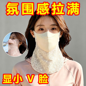 蕾丝护颈防晒面罩口罩女防紫外线脸基尼海边出游外出帽子护颈一体