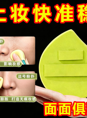 加大加厚双带不吃粉粉扑刷子全套