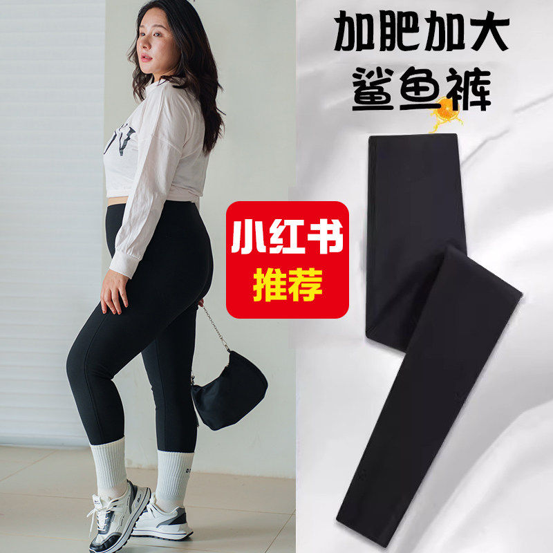 2026新款大码加绒鲨鱼裤女外穿胖mm加肥加厚保暖打底裤高腰瑜伽裤