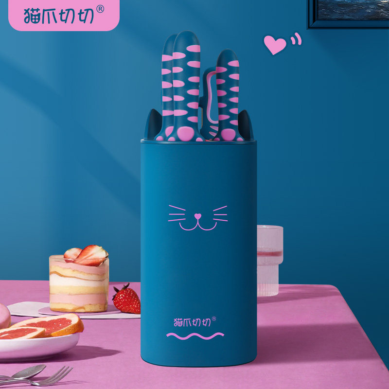 猫爪切切 心之海系列厨房刀具套装女士菜刀切片刀限定款全套刀具