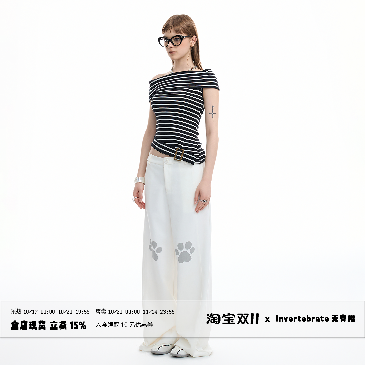 invertebrate无脊椎猫爪印花白色宽松直筒裤百搭通勤阔腿裤拖地裤