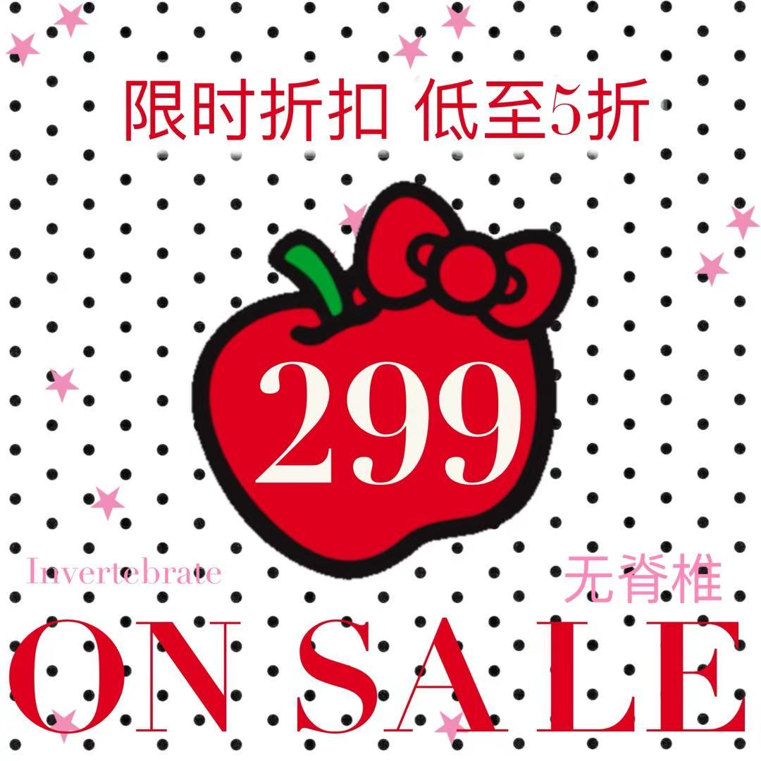 无脊椎可自选款式毛呢外套
