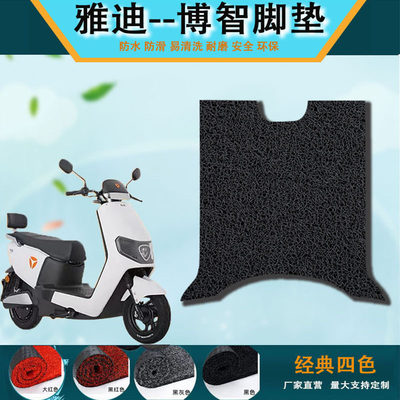 适用雅迪博智电动车3防水