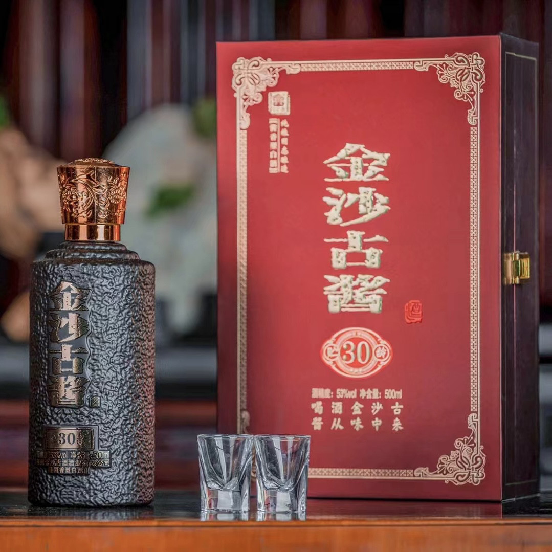 金沙古酱贮龄30纯粮酿造53度酱香型白酒500ml*4瓶