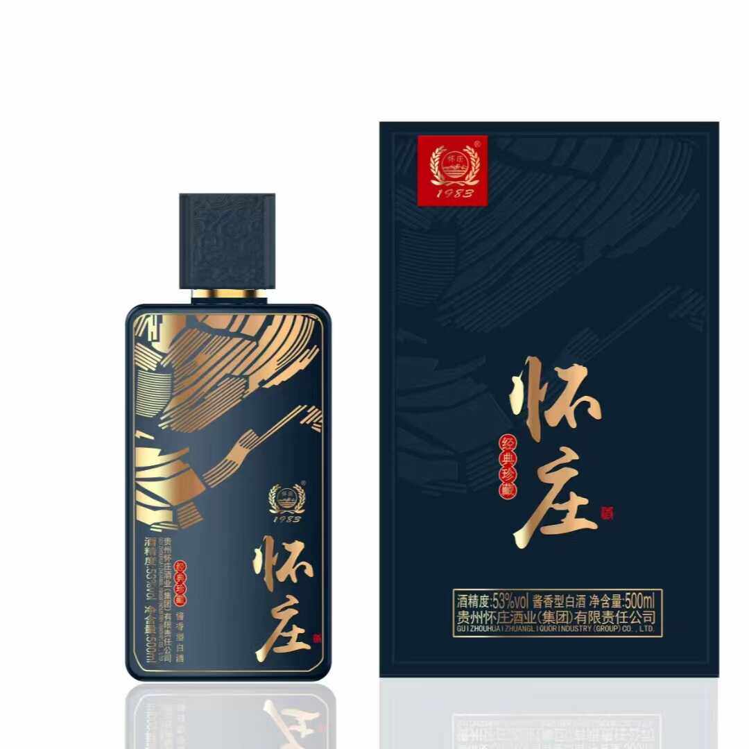 怀庄经典珍藏53度酱香型白酒整箱500ml*6瓶纯粮礼盒装