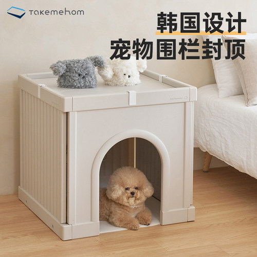 takemehom猫猫狗狗窝顶盖可放置