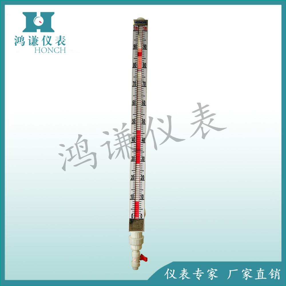 供应UHC-57C-B/DB/型磁性 浮子液位计 鸿P谦仪1表 塑料翻柱翻板