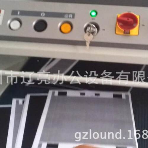 德DJ-6120粉P碎纸机，输送带式7机碎机