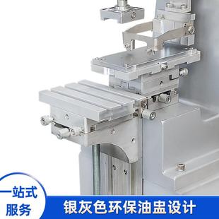 LOG商O文具洗水标标台式 单色小型自印刷移印机动油盅跨境货SCL