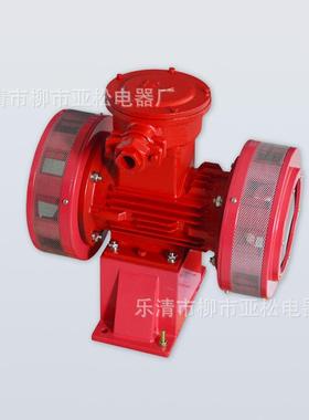 家直销 JD厂W245B双向防空警器报器 JDW-245B双-螺电动矿用水库报