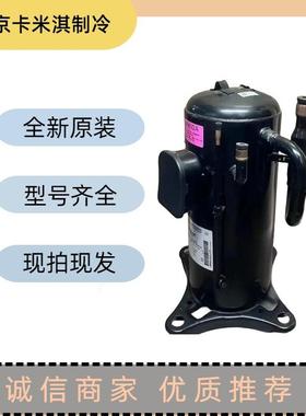 5匹直流变中GTC5150N央空调冷H水机制冷压缩机GT2C5150N48L AGT20