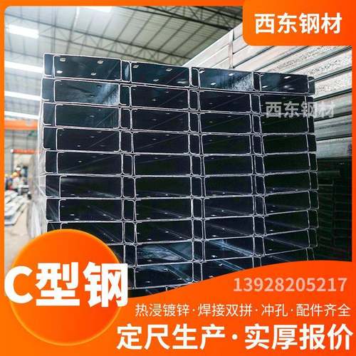 c型1拉20x60x20x2.5 内卷边冷弯型钢 檩条条 钢江门材钢加工