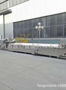 红XKI薯紫杀薯蒸玉米漂烫煮机 竹蔬笋蘑菇毛豆花生漂烫机 果漂烫