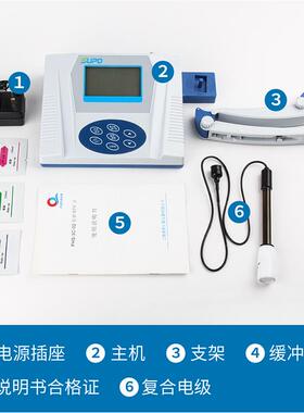 -数显台式酸度计 P计实验室H PHS3C