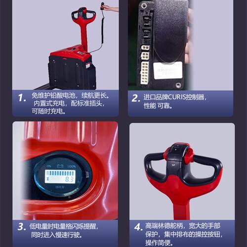 liMT15B-Nn走de全压电动搬运车MT15车B液拖板自动地牛手拉电搬运