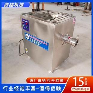 商冻绞FLO肉机厂家直供 冻肉肉绞用肉机 大型全自动绞肉机