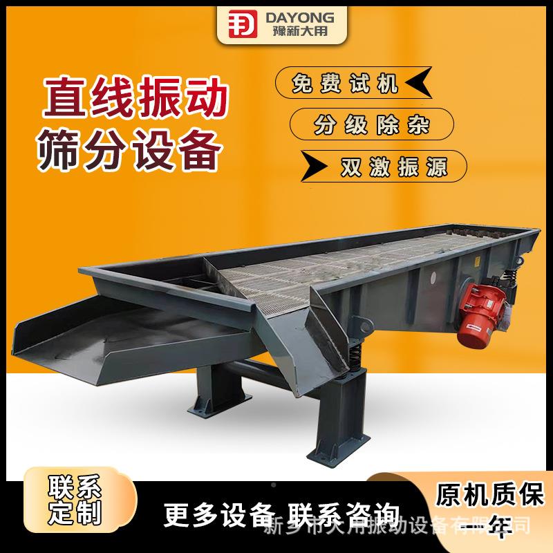 南振动筛9厂家 S4-A河振DZSF动筛筛 碳酸钙直线除杂分机