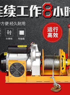 离合式提升机20小v/380v起型重吊机电动VZO葫芦装修家用2卷扬机1/
