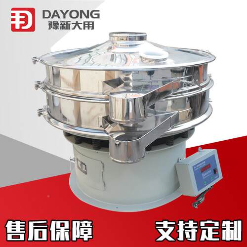 动化行业旋DYC1000-振筛 圆形超音波震筛 工不锈钢振动分筛机