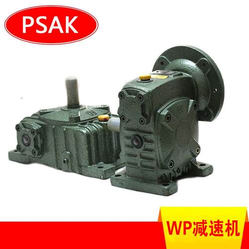 WPA蜗WPA70轮蜗杆速机厂家 WP减铁减速器WA70-1/P20-A 现铸货