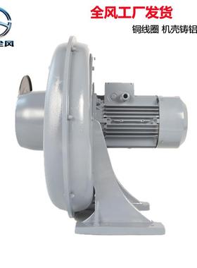 HT125-1B005 7.5K机透浦式中压风机 纺织械W送风风机印染机送风机