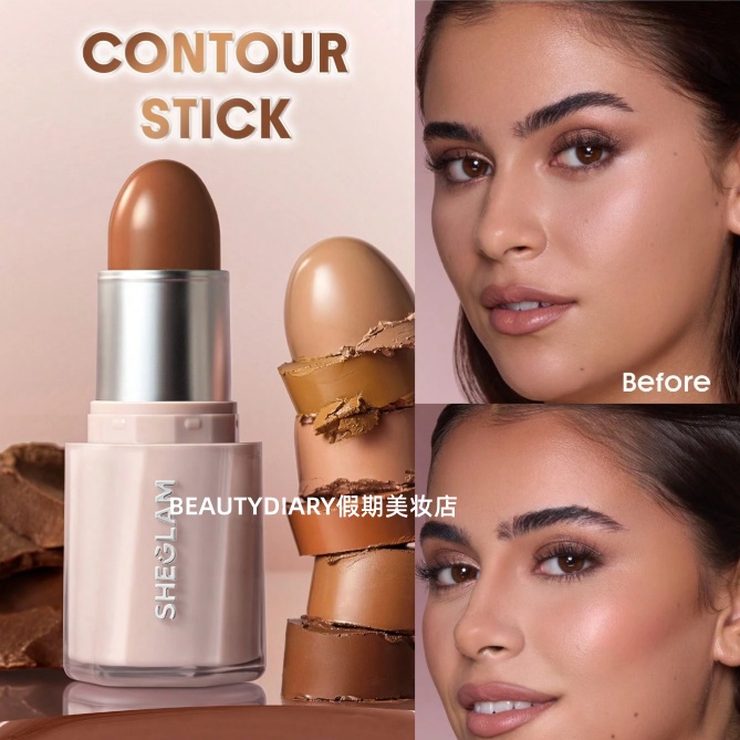 现货sheglam黄油修容棒 灰调阴影膏高光提亮 热门Soft Tan