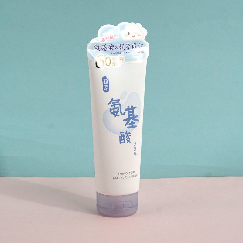miniso名创优品云朵植萃氨基酸洁面乳清爽温和洁净脸部清洁洗面奶