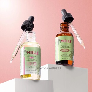 保税Mielle迷迭香薄荷强韧预洗护发精油保湿滋润修复分叉生发有机
