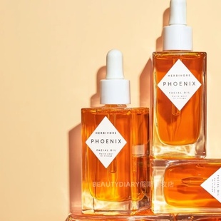 保税HERBIVORE ORCHID兰花面部保湿精华油8ml/50ml补水滋润抗氧化