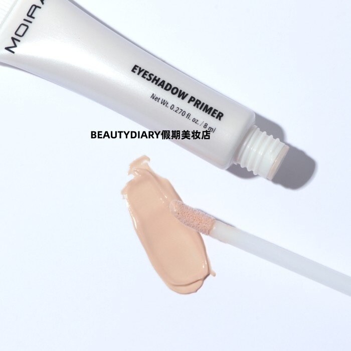 保税仓发MOIRA EYESHADOW PRIMER眼部打底膏妆前乳8ML 显色持久