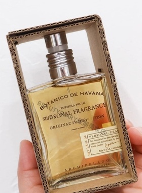 保税Archipelago Botanico de Havana群岛哈瓦那香水中性女香男香