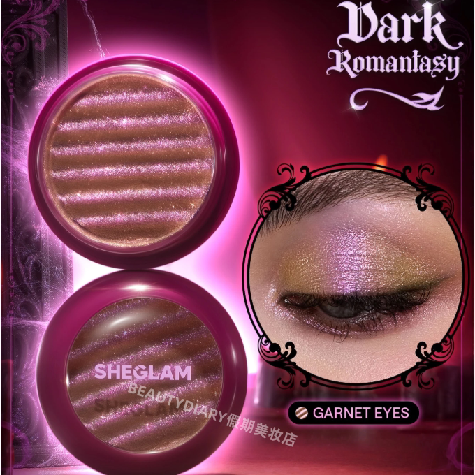 现货SHEGLAM暗黑幻想双色偏光眼影Garnet Eyes 爆闪变色眼影图片