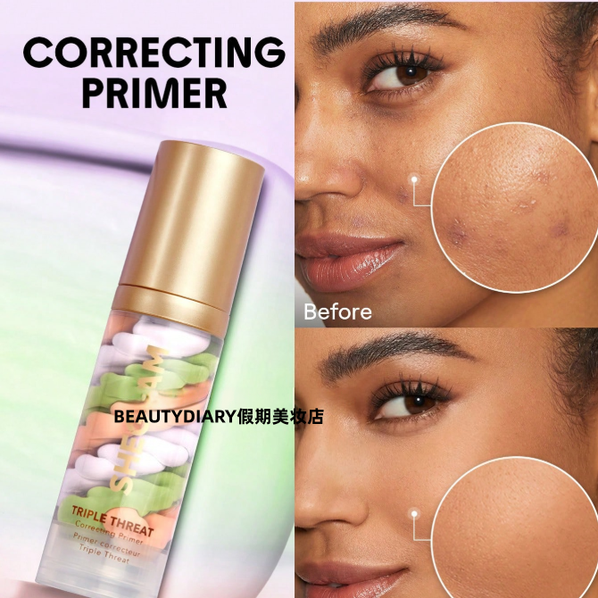 现货sheglam三色隔离霜妆前乳持久保湿打底 30ml