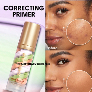 现货sheglam三色隔离霜妆前乳持久保湿打底 30ml