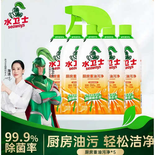水卫士油污净厨房重油污清洁剂