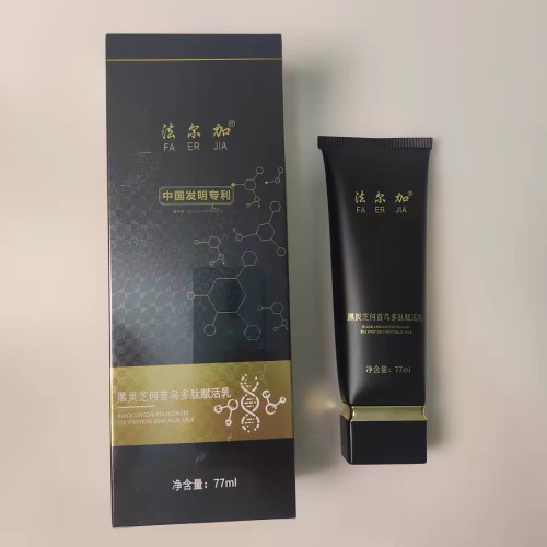 法尔加黑灵芝何首乌多肽赋活乳保证正品实体店发货