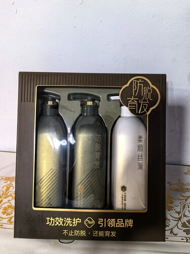 苗和堂侧柏叶轻盈强韧防断苗三件套实体同款保证正品