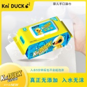 Kni Duck小黄鸭婴幼儿加厚手口湿巾56片10包新生儿专用无添加湿巾