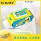 Kni Duck小黄鸭婴幼儿加厚手口湿巾56片10包新生儿专用无添加湿巾
