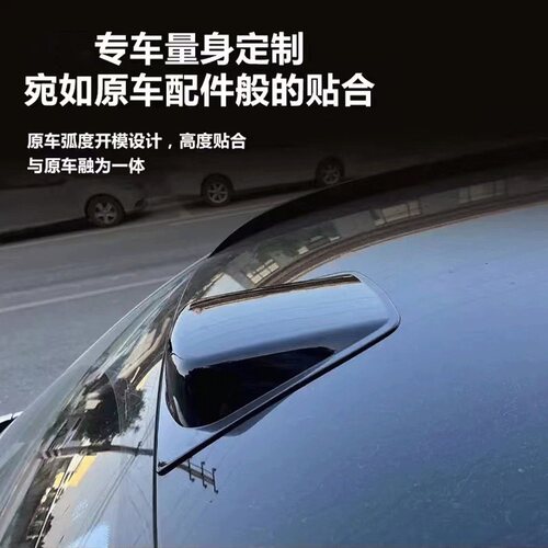 适用于问界M7专用汽车假激光雷达罩外观改装件车顶套件黑化装饰件