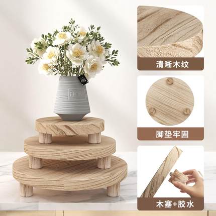 桐木原木花架子实木客厅小花盆托架圆形鱼缸承重底座矮置物架阳台
