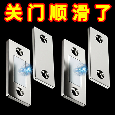 柜门磁吸贴片免打孔磁铁强磁门吸